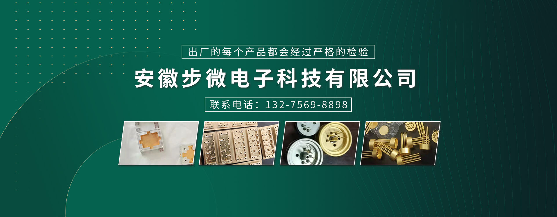 合肥鈑金加工