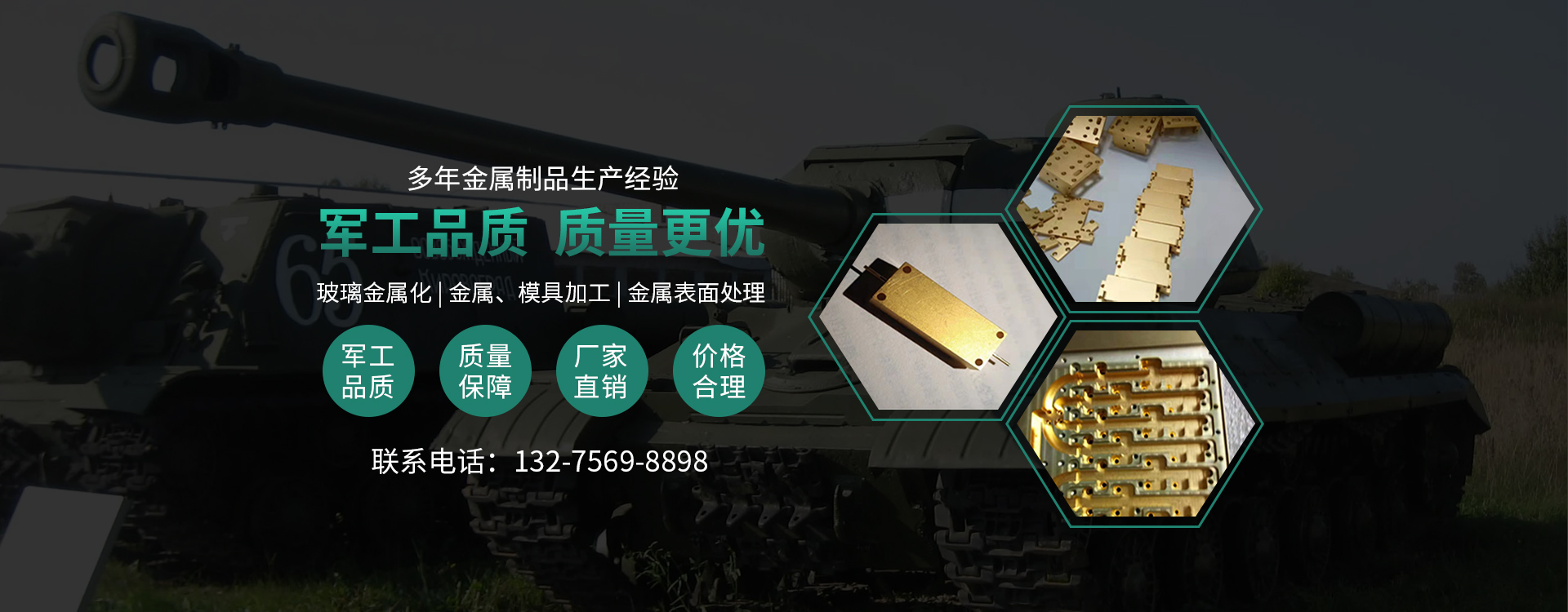 鈑金加工廠家
