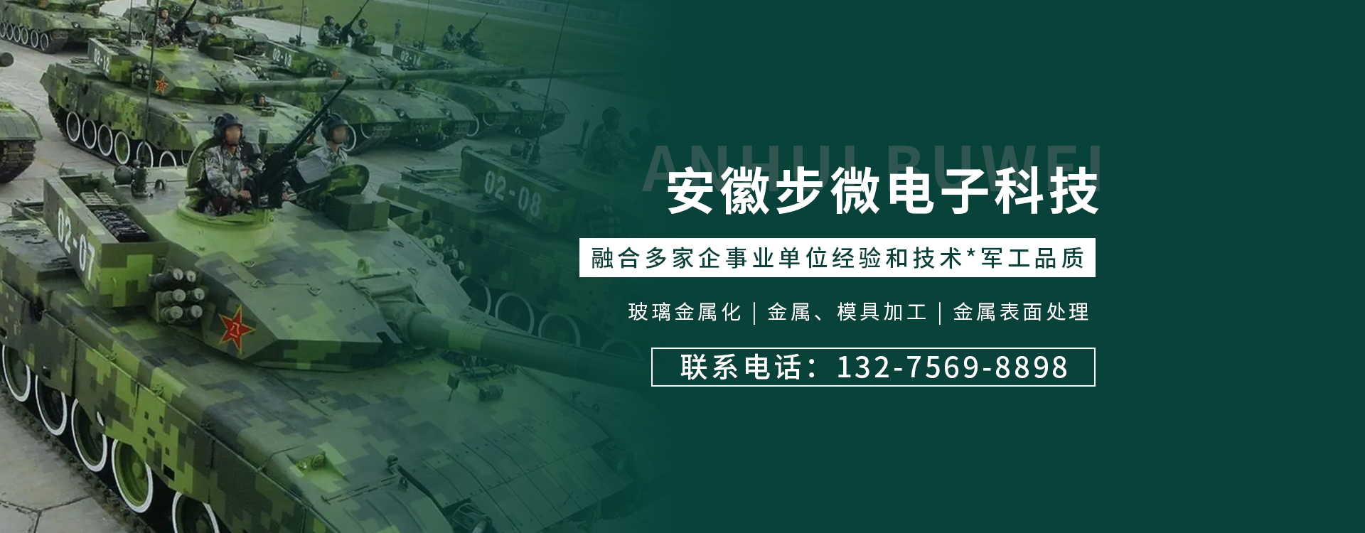 鈑金加工廠家